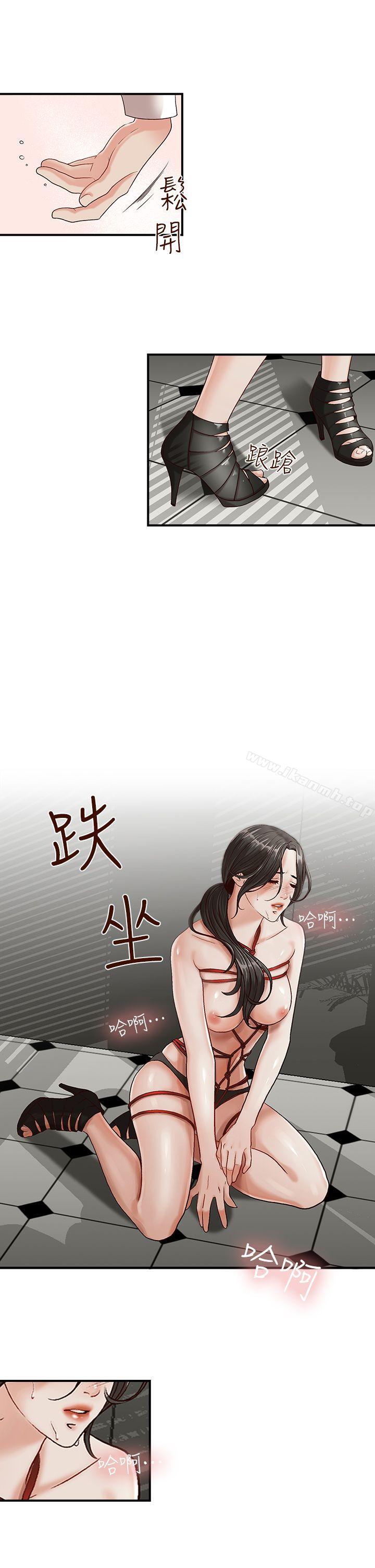 第1话-哥哥的秘书-洪班长（第20张）