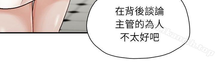 第2话-哥哥的秘书-洪班长（第9张）