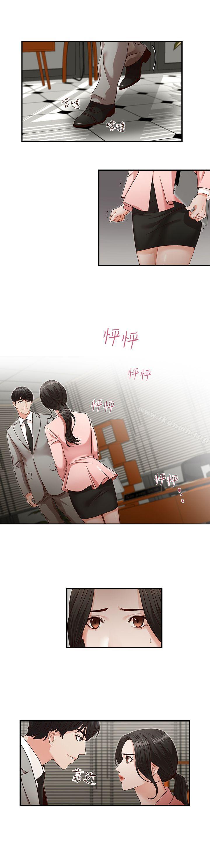 第3话-哥哥的秘书-洪班长（第10张）