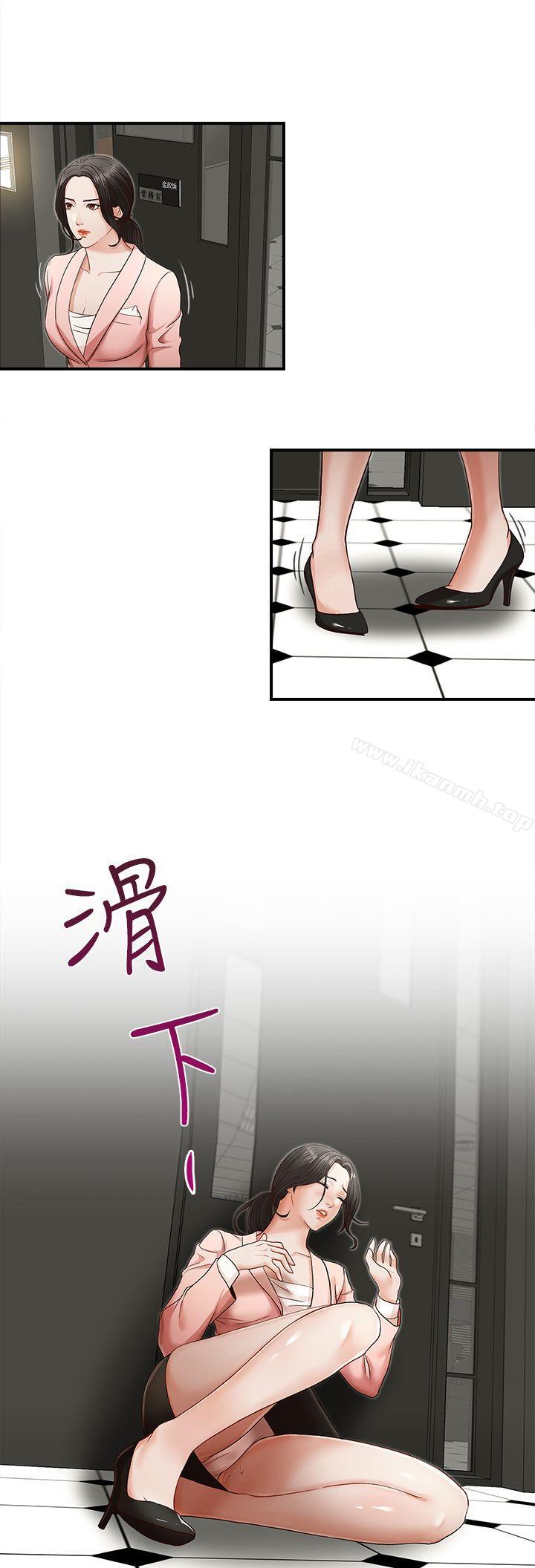 第4话-哥哥的秘书-洪班长（第1张）