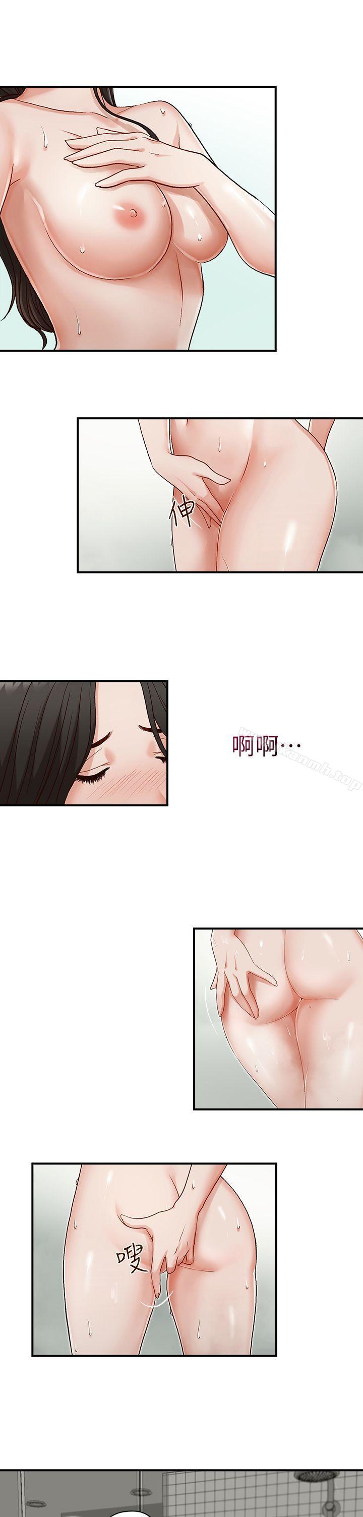 第4话-哥哥的秘书-洪班长（第9张）