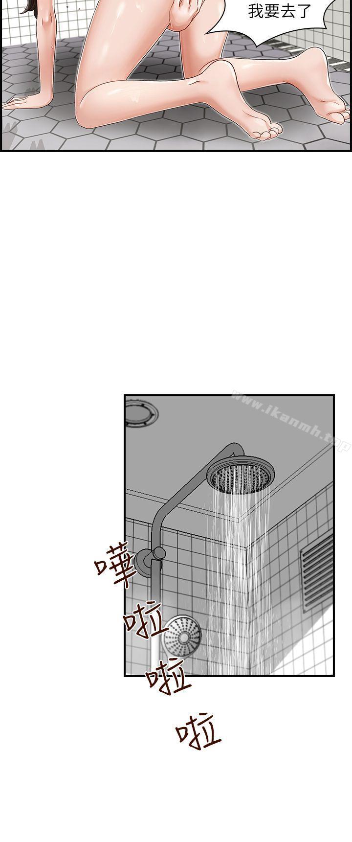 第4话-哥哥的秘书-洪班长（第12张）