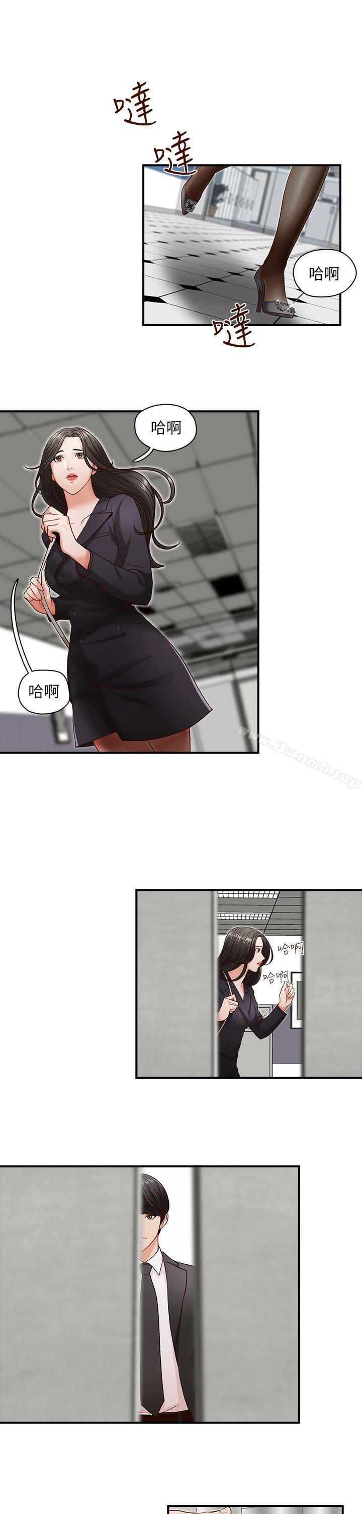 第4话-哥哥的秘书-洪班长（第15张）