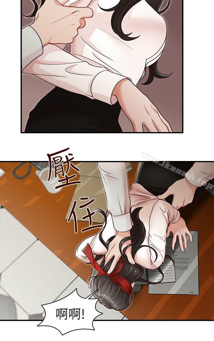 第5话-哥哥的秘书-洪班长（第9张）