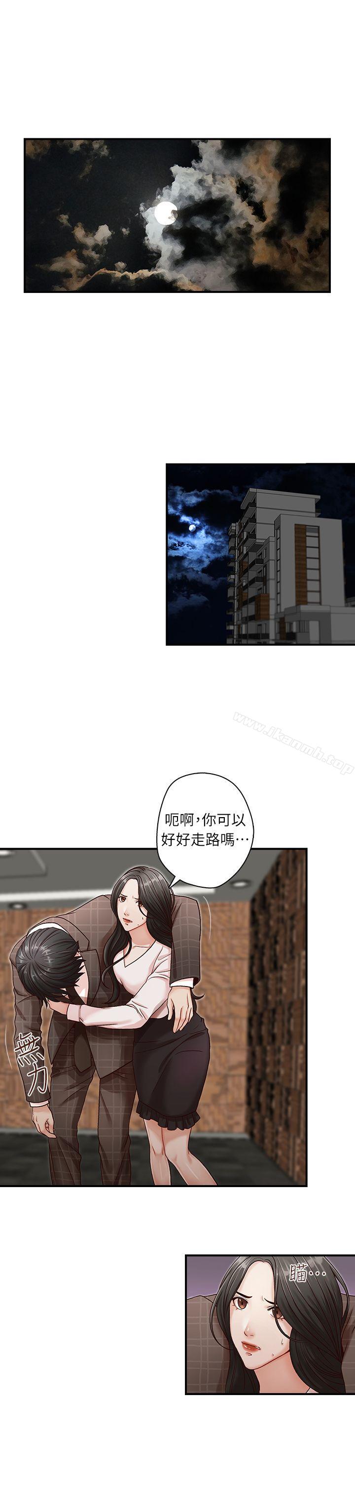 第7话-哥哥的秘书-洪班长（第5张）