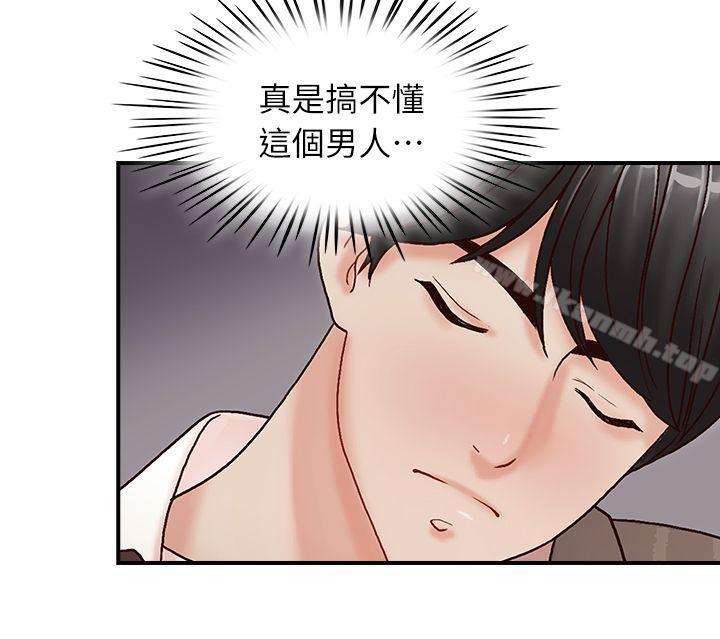 第7话-哥哥的秘书-洪班长（第8张）