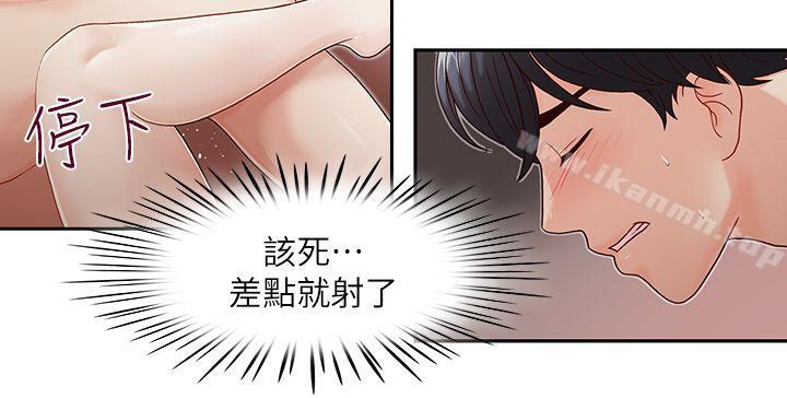 第9话-哥哥的秘书-洪班长（第6张）