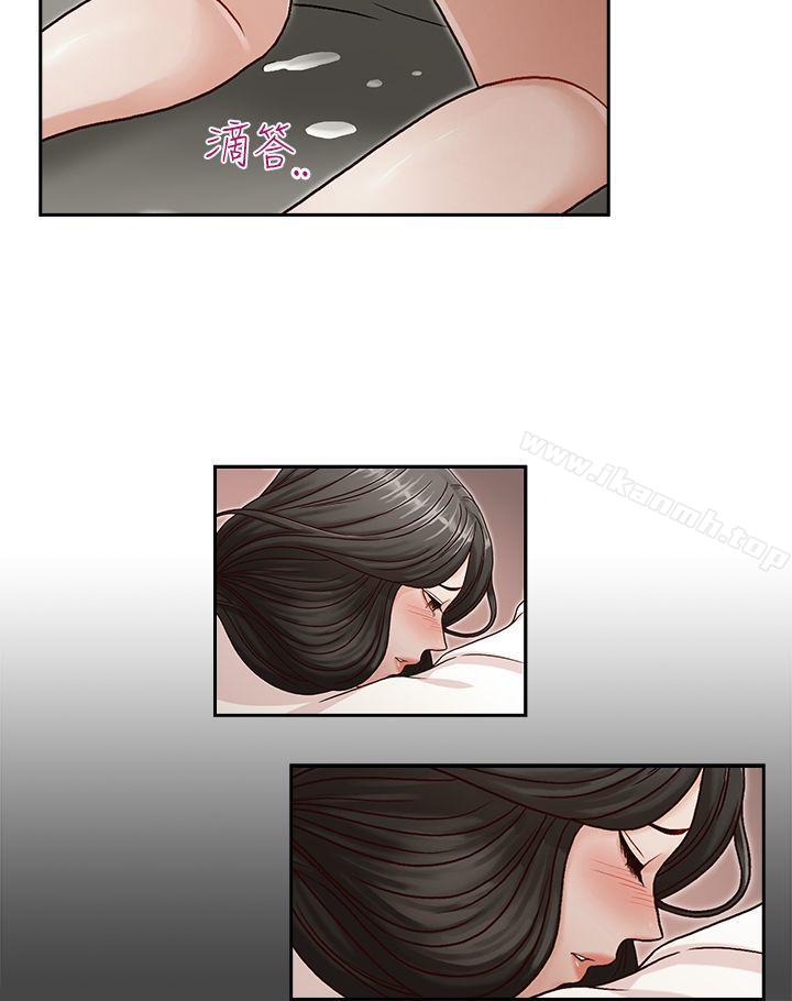 第9话-哥哥的秘书-洪班长（第13张）