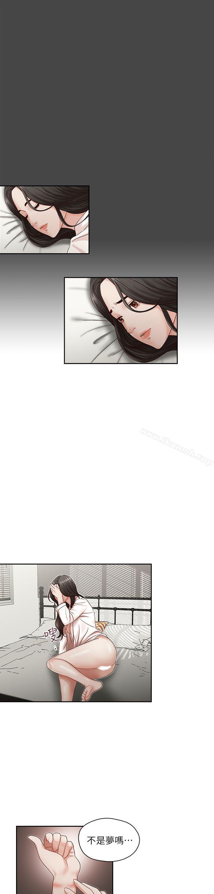 第9话-哥哥的秘书-洪班长（第14张）