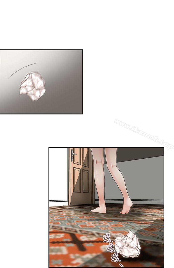 第9话-哥哥的秘书-洪班长（第17张）