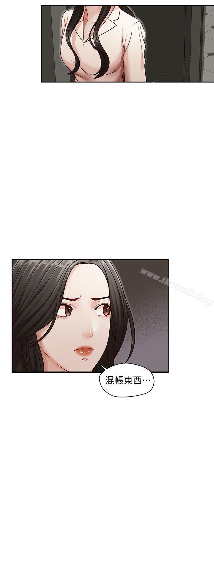 第10话-哥哥的秘书-洪班长（第2张）