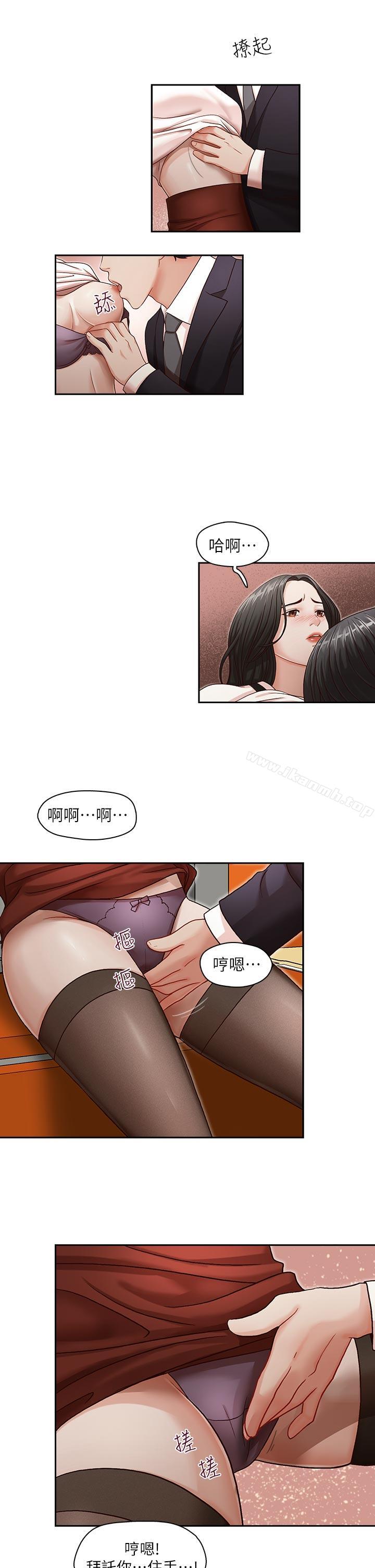 第10话-哥哥的秘书-洪班长（第22张）