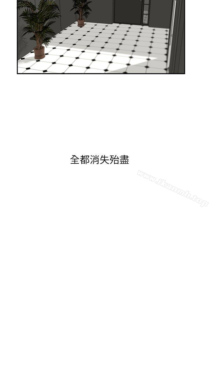 第10话-哥哥的秘书-洪班长（第25张）