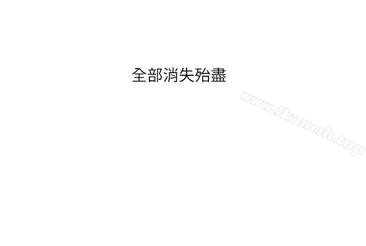 第11话-哥哥的秘书-洪班长（第3张）
