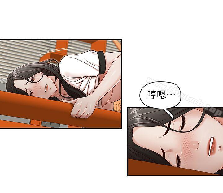 第11话-哥哥的秘书-洪班长（第8张）