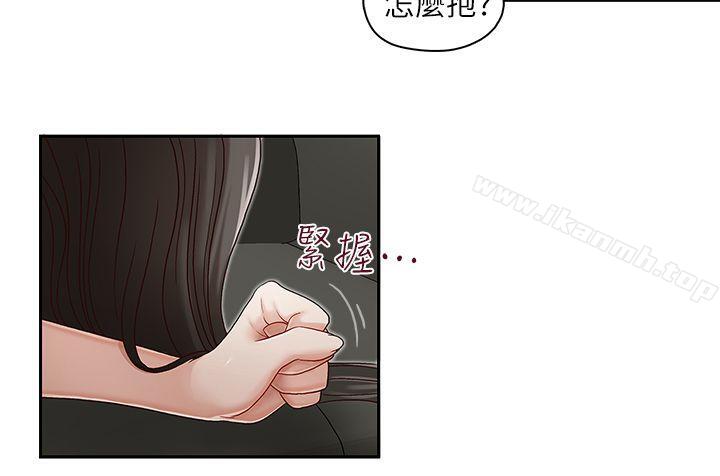 第11话-哥哥的秘书-洪班长（第22张）
