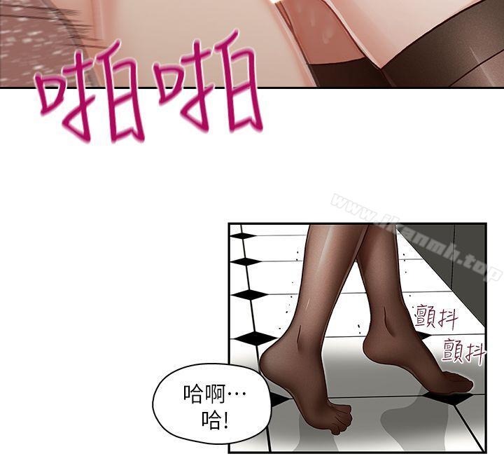 第11话-哥哥的秘书-洪班长（第24张）
