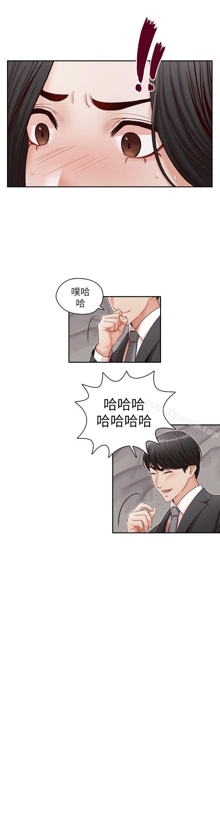 第12话-哥哥的秘书-洪班长（第25张）