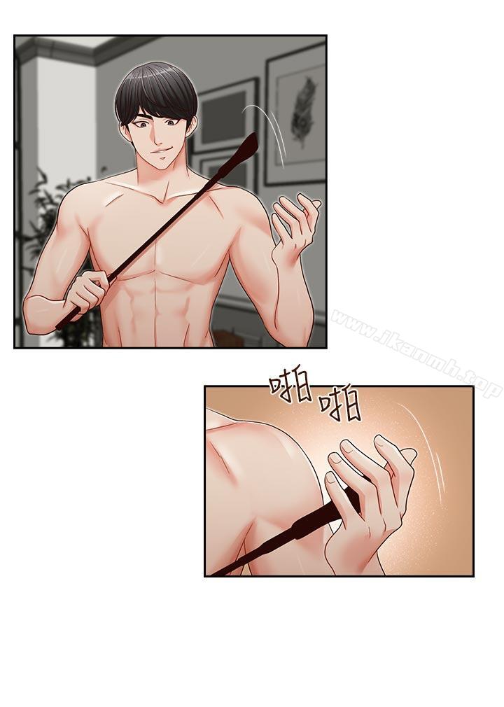 第14话-哥哥的秘书-洪班长（第11张）