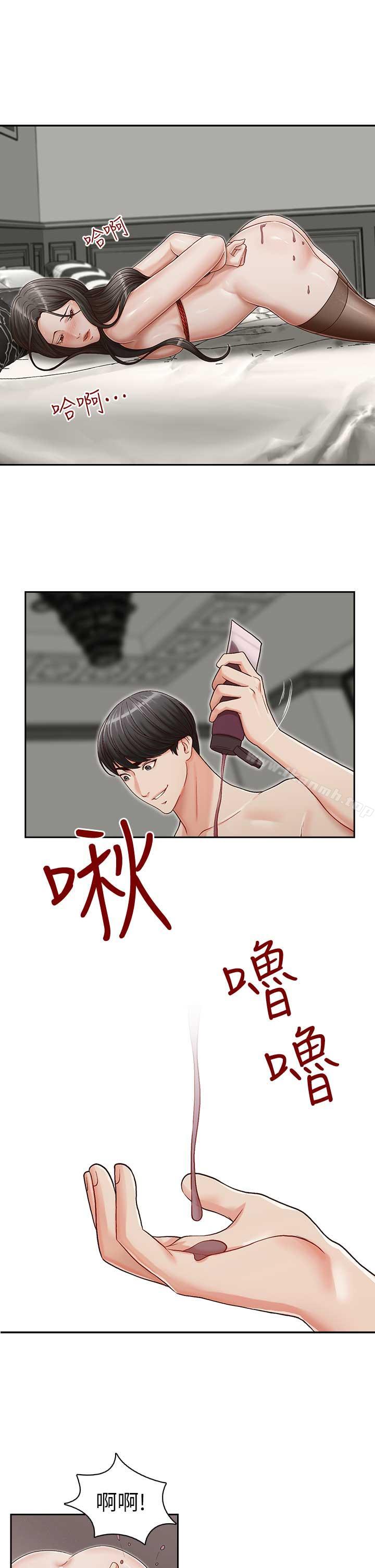 第15话-我想满足你-哥哥的秘书-洪班长（第3张）