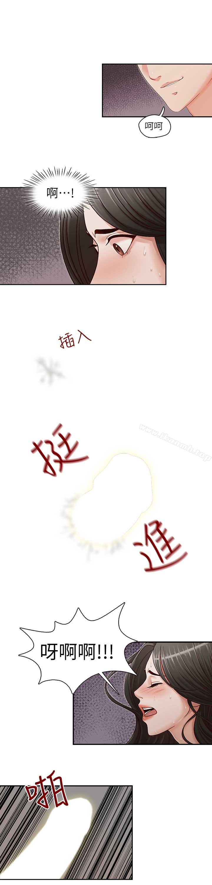 第15话-我想满足你-哥哥的秘书-洪班长（第7张）