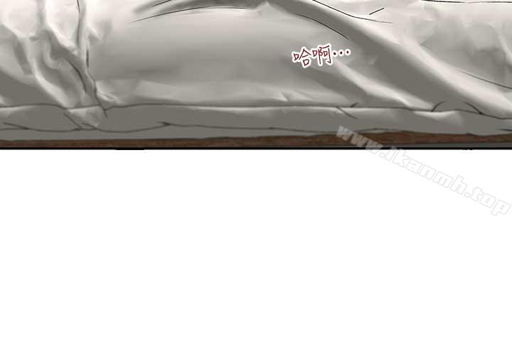 第15话-我想满足你-哥哥的秘书-洪班长（第10张）