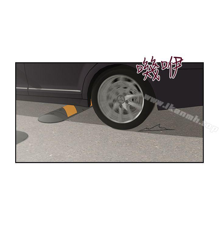 第16话-无法甩开他的手-哥哥的秘书-洪班长（第12张）