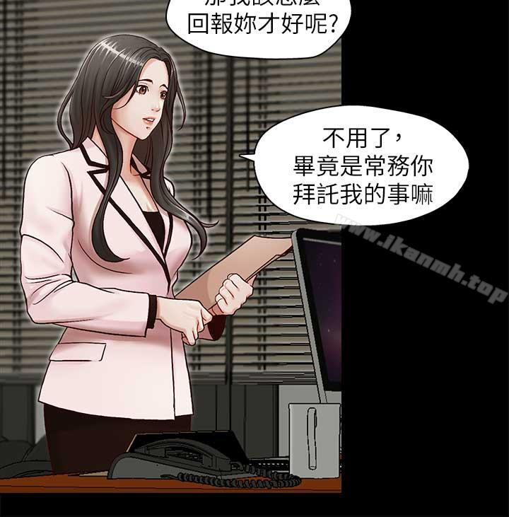 第17话-重新开始的恶梦-哥哥的秘书-洪班长（第19张）