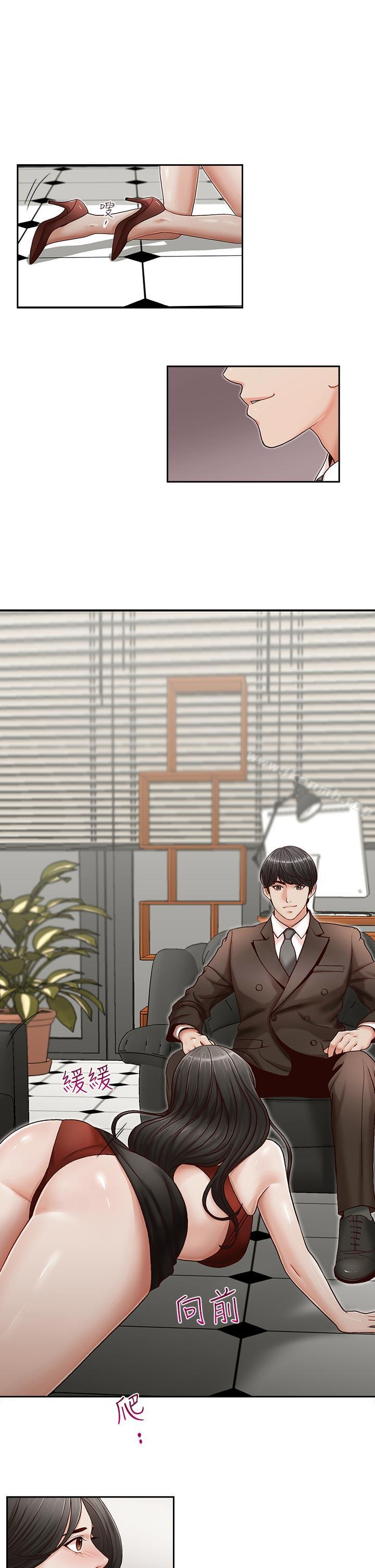 第18话-偷看的女同事-哥哥的秘书-洪班长（第12张）