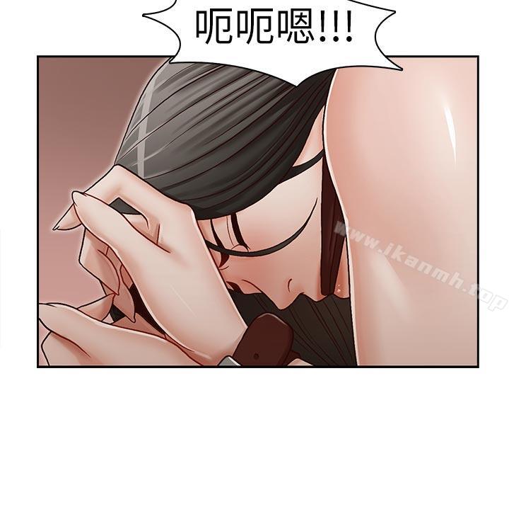 第19话-新秘书的窥视-哥哥的秘书-洪班长（第14张）