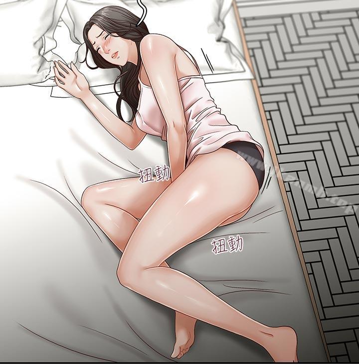 第20话-无法拒绝的邀约-哥哥的秘书-洪班长（第9张）