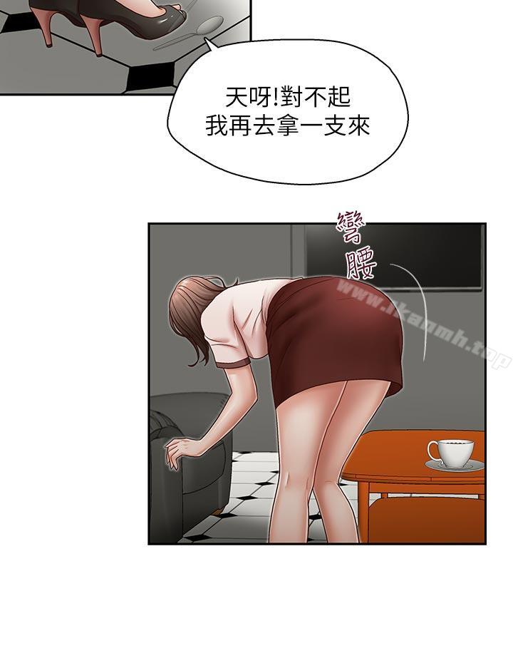 第20话-无法拒绝的邀约-哥哥的秘书-洪班长（第13张）