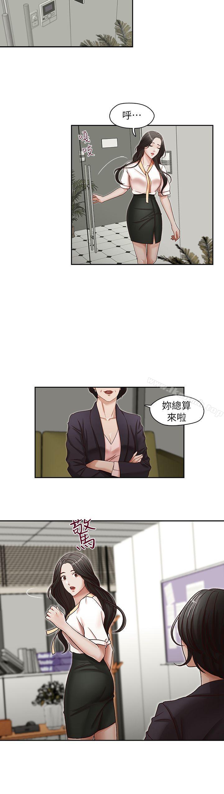 第21话-政焕的继母找上门来-哥哥的秘书-洪班长（第8张）