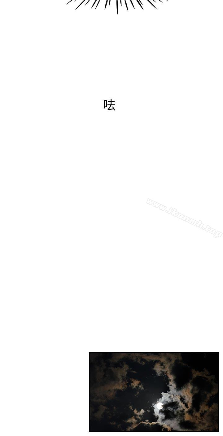 第21话-政焕的继母找上门来-哥哥的秘书-洪班长（第16张）