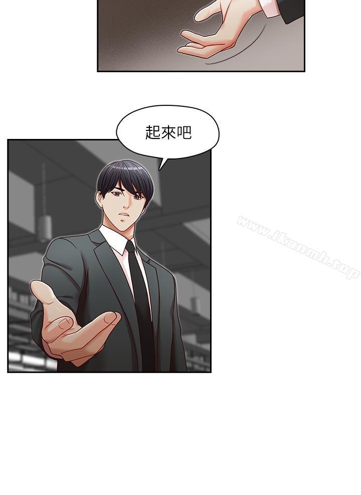 第22话-金秘书的计谋-哥哥的秘书-洪班长（第2张）