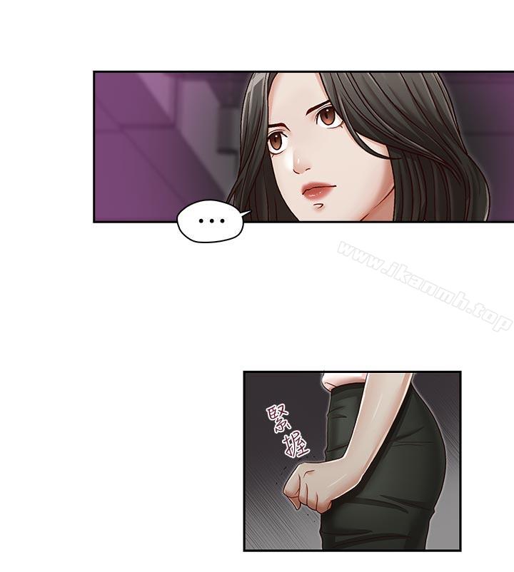 第22话-金秘书的计谋-哥哥的秘书-洪班长（第10张）