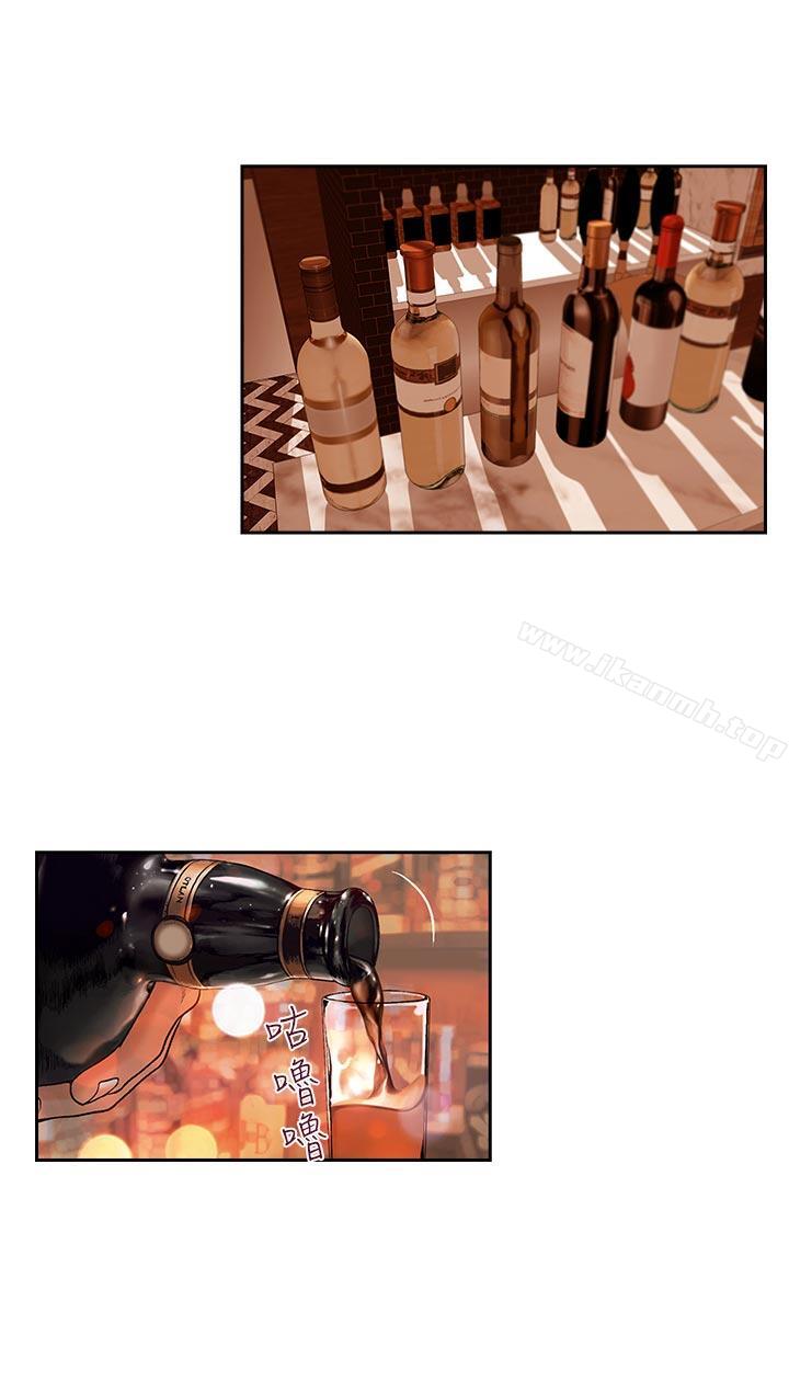 第22话-金秘书的计谋-哥哥的秘书-洪班长（第14张）