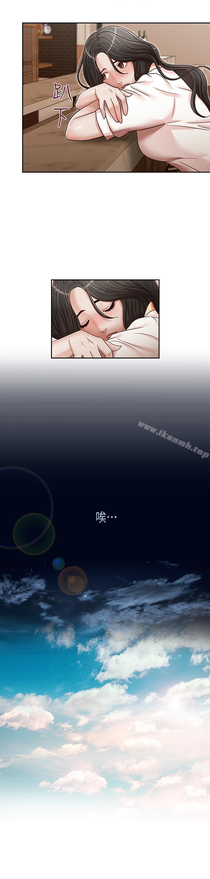 第22话-金秘书的计谋-哥哥的秘书-洪班长（第16张）