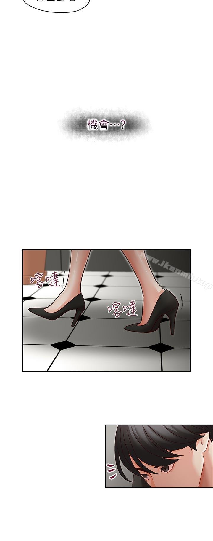 第23话-让我兴奋-哥哥的秘书-洪班长（第16张）