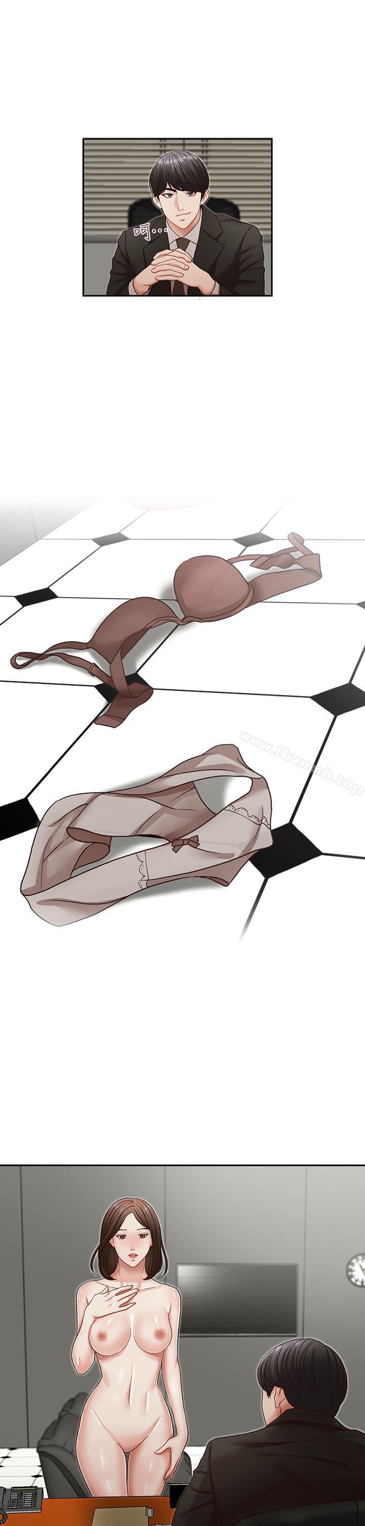 第23话-让我兴奋-哥哥的秘书-洪班长（第18张）