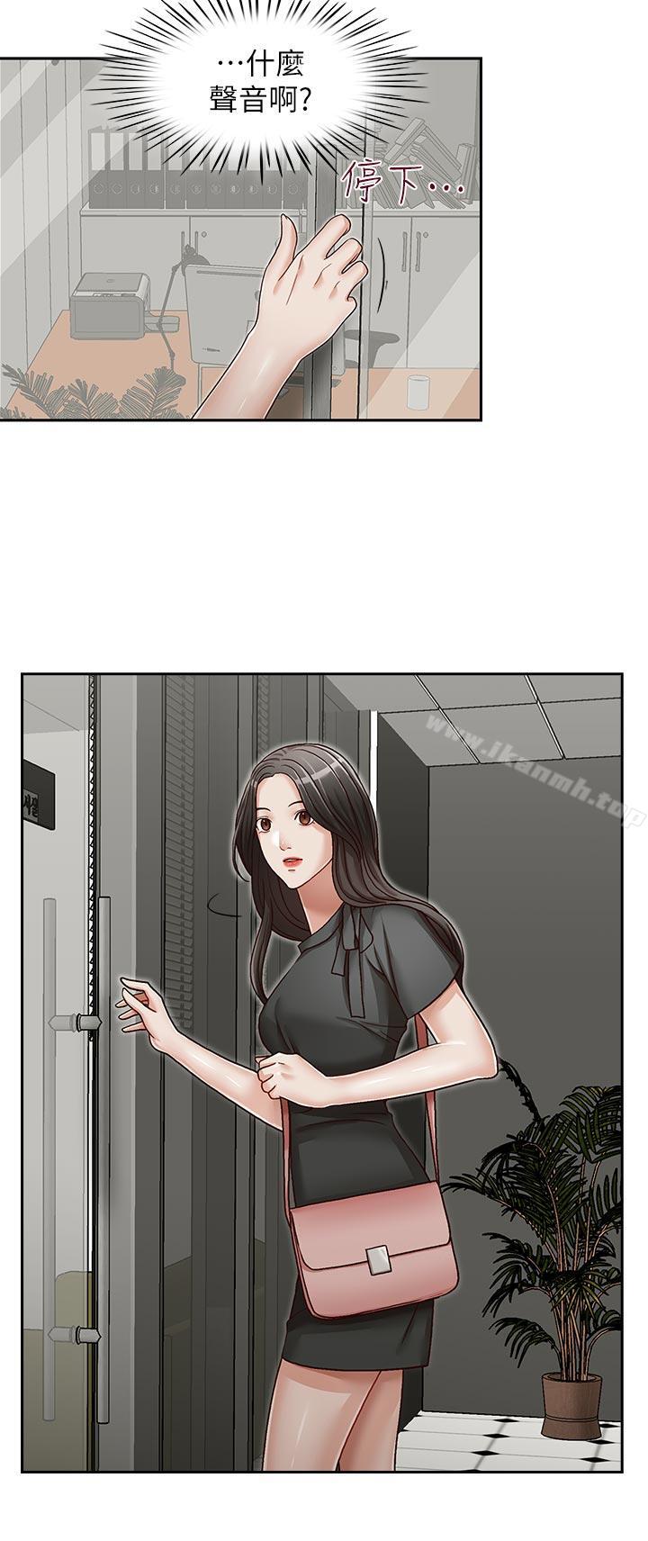 第23话-让我兴奋-哥哥的秘书-洪班长（第23张）