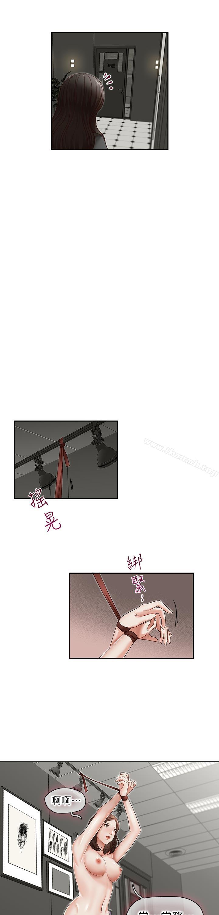 第23话-让我兴奋-哥哥的秘书-洪班长（第24张）