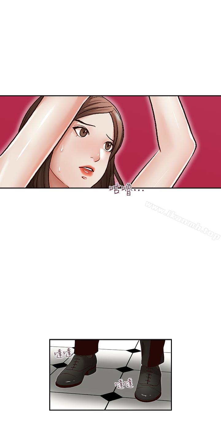 第24话-另一个被常务绑着的女人-哥哥的秘书-洪班长（第5张）
