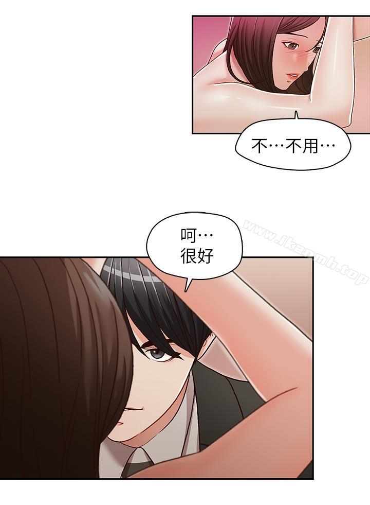 第24话-另一个被常务绑着的女人-哥哥的秘书-洪班长（第7张）