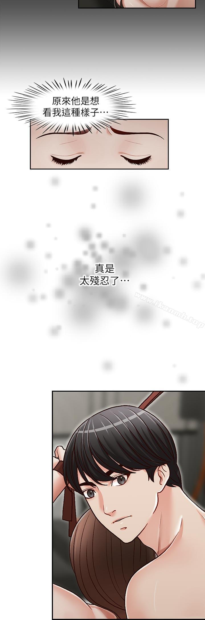 第25话-刻意的做爱-哥哥的秘书-洪班长（第16张）