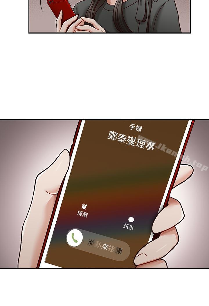 第25话-刻意的做爱-哥哥的秘书-洪班长（第22张）