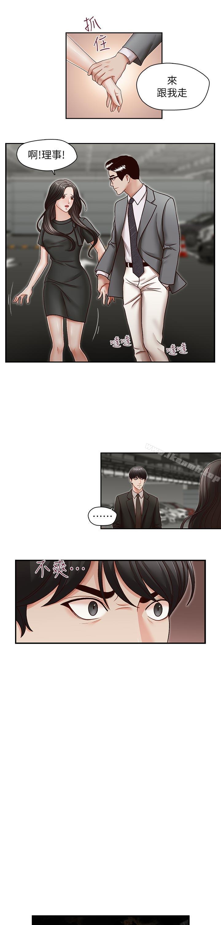 第26话-準备离职的亚凌-哥哥的秘书-洪班长（第6张）