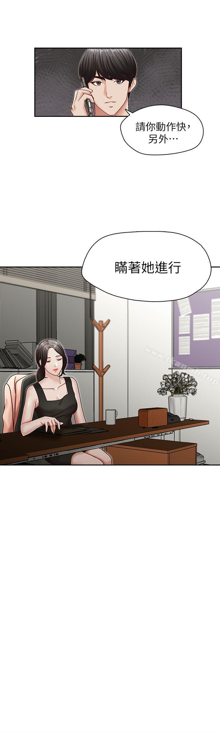 第27话-华丽婚纱的秘密-哥哥的秘书-洪班长（第2张）