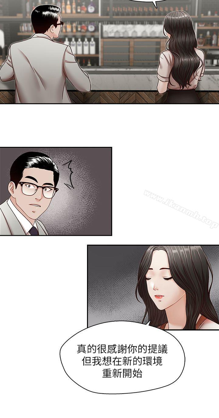 第29话-郑泰燮理事设下的圈套-哥哥的秘书-洪班长（第7张）