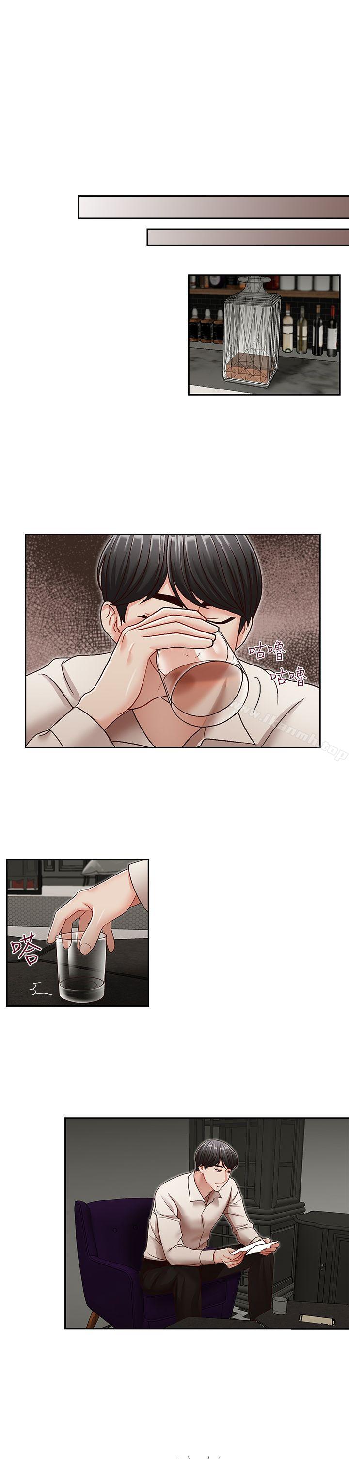 第29话-郑泰燮理事设下的圈套-哥哥的秘书-洪班长（第12张）